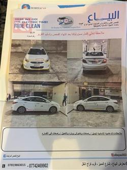 هيونداي أكسنت